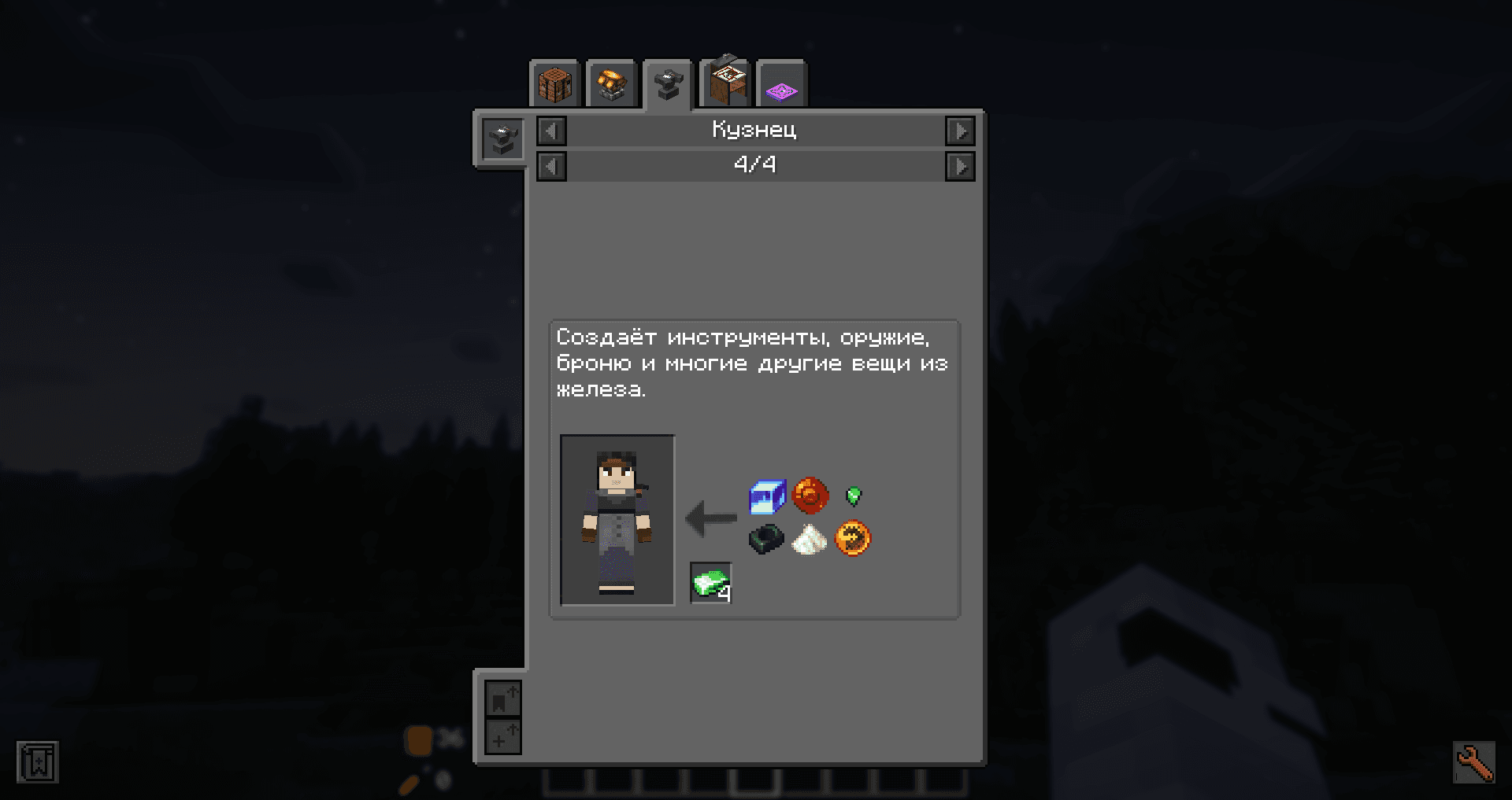 Screenshot 0